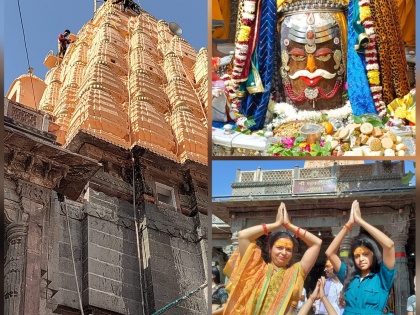 Second phase of Mahakaal Lok completed, divinity will be seen on Shivratri | Makaleshwar: महाकाल लोक का दूसरा चरण पूरा, शिवरात्रि पर होंगे भव्यता और दिव्यता के दर्शन