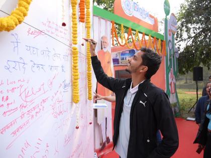 7 day exhibition organized in memory of Atal ji and schemes of Modi ji | CHHATTISGARH: रायपुर के नालंदा परिसर में लगाई गई है 7 दिवसीय छायाचित्र प्रदर्शनी