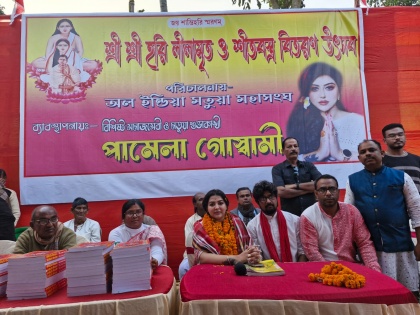 Youth icon Pamela goswami inspires unity and tradition Matua community in Krishna Nagar West Bengal pledges supportTwelve Commandments | मतुआओं का दिल जीतने की कोशिश, पामेला गोस्वामी ने कहा- खुद को धन्य महसूस किया 