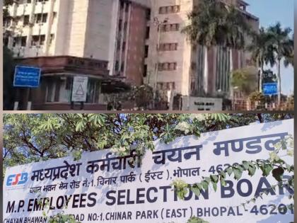 One government, one department, two exam agencies in MP, results are amazing | MP Exam: एमपी में एक सरकार, एक विभाग, दो एग्जाम एजेंसी, नतीजे अजब गजब One government, one department, two exam agencies in MP, results are amazing | MP Exam: एमपी में एक सरकार, एक विभाग, दो एग्जाम एजेंसी, नतीजे अजब गजब