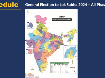Elections in MP in four phases, know when voting will be held on which seats | Election 2024: MP में चार चरण में चुनाव, जानें कौन से सीट पर कब होगी वोटिंग