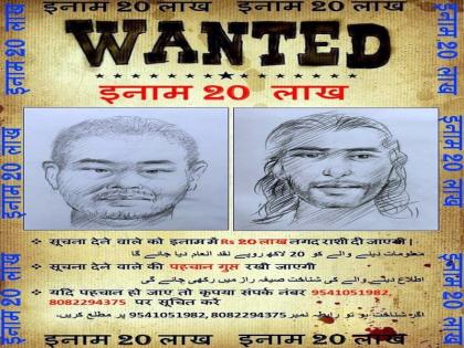 Army releases sketches of Poonch attack suspects offers reward of Rs 20 lakh | सेना ने पुंछ हमले के संदिग्धों के स्केच जारी किए, 20 लाख का इनाम रखा, तलाशी अभियान जारी
