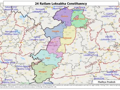 Ratlam-Jhabua seat chunav mp polls phase-4 Lok Sabha updates bjp vs congress Total voters 20,72,288 | Ratlam-Jhabua seat: 8 विधानसभा सीट, भाजपा और कांग्रेस में मुकाबला, यहां जानें इतिहास और समीकरण, क्या है मतदाता आंकड़े