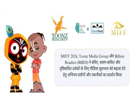MIFF 2024, Toonz Media Group and Billion Readers (BIRD) showcase innovative experiments and technologies to promote media accessibility for deaf, hard of hearing and visually impaired audiences | MIFF 2024, Toonz Media Group और Billion Readers (BIRD) ने बधिर, श्रवण बाधित और दृष्टिबाधित दर्शकों के लिए मीडिया सुलभता को बढ़ावा देने हेतु अभिनव प्रयोगों और तकनीकों का प्रदर्शन किया MIFF 2024, Toonz Media Group and Billion Readers (BIRD) showcase innovative experiments and technologies to promote media accessibility for deaf, hard of hearing and visually impaired audiences | MIFF 2024, Toonz Media Group और Billion Readers (BIRD) ने बधिर, श्रवण बाधित और दृष्टिबाधित दर्शकों के लिए मीडिया सुलभता को बढ़ावा देने हेतु अभिनव प्रयोगों और तकनीकों का प्रदर्शन किया