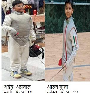 National Fencing 2024 Delhi's Advey Aggarwal gets gold and Aarush Gupta gets bronze | National Fencing 2024: तलवारबाजी में किया कारनामा, दिल्ली के अद्वेय अग्रवाल को स्वर्ण और आरुष गुप्ता को कांस्य