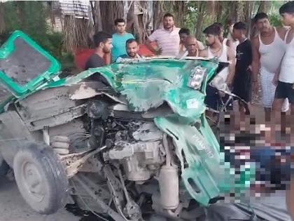 Begusarai auto-car collision 5 dead and 3 injured auto parts flew apart screams spot trapped bodies taken out | Begusarai auto-car collision: टक्कर के बाद ऑटो के परखच्चे उड़े घटनास्थल चीख-पुकार, 5 की मौत और 3 घायल, फंसे शवों को बाहर निकाला Begusarai auto-car collision 5 dead and 3 injured auto parts flew apart screams spot trapped bodies taken out | Begusarai auto-car collision: टक्कर के बाद ऑटो के परखच्चे उड़े घटनास्थल चीख-पुकार, 5 की मौत और 3 घायल, फंसे शवों को बाहर निकाला