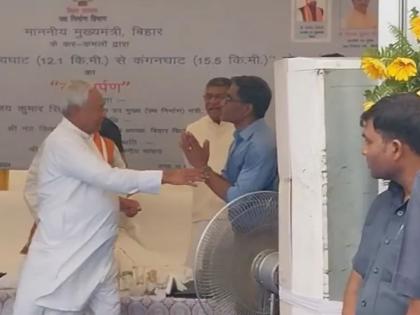 Bihar News Strange incident CM Nitish calling engineer started touching his feet video went viral Vijay Kumar Sinha, Samrat Choudhary Nandkishore Yadav shocked | Bihar News: कहिए तो आपका पैर भी छू लेंगे..., इंजीनियर को बुलाकर हाथ जोड़ने लगे सीएम नीतीश, वीडियो वायरल Bihar News Strange incident CM Nitish calling engineer started touching his feet video went viral Vijay Kumar Sinha, Samrat Choudhary Nandkishore Yadav shocked | Bihar News: कहिए तो आपका पैर भी छू लेंगे..., इंजीनियर को बुलाकर हाथ जोड़ने लगे सीएम नीतीश, वीडियो वायरल