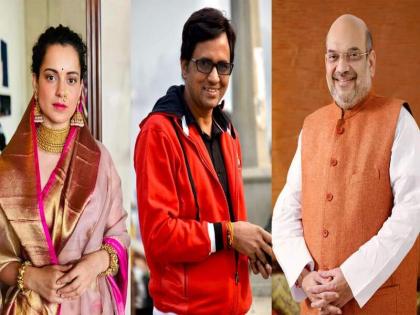 Kangana Ranaut spoke to Home Ministry in the case of disappearance of director Sanoj Mishra who directed The Diary of West Bengal | डायरेक्टर सनोज मिश्रा के गायब होने के मामले में कंगना रनौत ने गृह मंत्रालय से बात की, ‘द डायरी ऑफ वेस्ट बंगाल’ फिल्म को निर्देशित किया था