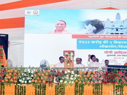 UP News Interest-free loan up Rs 1000000, CM Yogi gave gift youth picture Gorakhpur changed in 7 years network roads laid there | UP News: 1000000 तक का ब्याजमुक्त लोन, सीएम योगी ने युवाओं को दिया तोहफा, कहा- 7 सालों में गोरखपुर की बदली तस्वीर, सड़कों का बिछा जाल UP News Interest-free loan up Rs 1000000, CM Yogi gave gift youth picture Gorakhpur changed in 7 years network roads laid there | UP News: 1000000 तक का ब्याजमुक्त लोन, सीएम योगी ने युवाओं को दिया तोहफा, कहा- 7 सालों में गोरखपुर की बदली तस्वीर, सड़कों का बिछा जाल