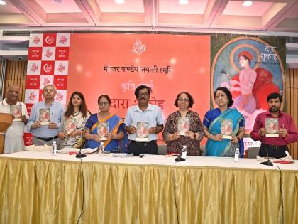 Delhi News times social division, memory seeker of Sangam culture Research book Dara Shukoh launched | Delhi News: सामाजिक विभाजन के दौर में ‘संगम-संस्कृति के साधक’ की याद 