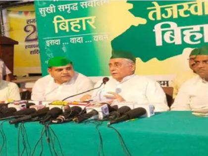 Bihar Politics News Campaign smart meter ukhad fenko abhiyan from October 1 RJD hold statewide movement bribes worth crores are being collected | Bihar News: 1 अक्टूबर से स्मार्ट मीटर उखाड़ फेंको अभियान?, राजद करेगी राज्यव्यापी आंदोलन, करोड़ों का घूस वसूला जा रहा