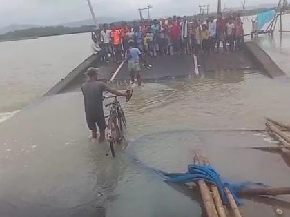 WATCH Bhagalpur Bridge Collapse: भागलपुर में एक और पुल धड़ाम?, 100000 की आबादी प्रभावित, बाबूपुर-बाखरपुर का सड़क संपर्क...