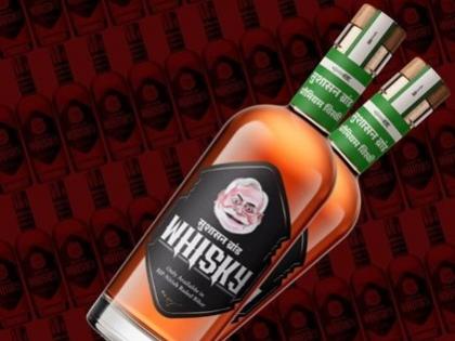 Bihar Hooch Tragedy cm nitish kumar sushasan brand whiskey only available in bjp nitish ruled bihar RJD's attack on liquor ban law | Bihar Hooch Tragedy: 'सुशासन ब्रांड व्हिस्की ओनली अवेलेबल इन बीजेपी-नीतीश रूल्ड बिहार'?, शराबबंदी कानून को लेकर राजद का हमला Bihar Hooch Tragedy cm nitish kumar sushasan brand whiskey only available in bjp nitish ruled bihar RJD's attack on liquor ban law | Bihar Hooch Tragedy: 'सुशासन ब्रांड व्हिस्की ओनली अवेलेबल इन बीजेपी-नीतीश रूल्ड बिहार'?, शराबबंदी कानून को लेकर राजद का हमला
