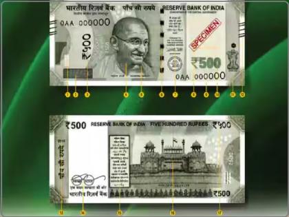 500 Fake Note: बिहार के लोग हो जाएं सावधान?, बाजार में 500 रुपये के नकली नोट, आईजी, डीआईजी, डीएम, एसएसपी और एसपी को किया अलर्ट, ऐसे करें पहचान