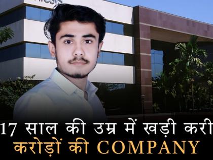 Architect future How Chandan Singh Rathore is changing tech world delhi mumbai | भविष्य के शिल्पकार: कैसे चंदन सिंह राठौर तकनीकी दुनिया को बदल रहे हैं Architect future How Chandan Singh Rathore is changing tech world delhi mumbai | भविष्य के शिल्पकार: कैसे चंदन सिंह राठौर तकनीकी दुनिया को बदल रहे हैं