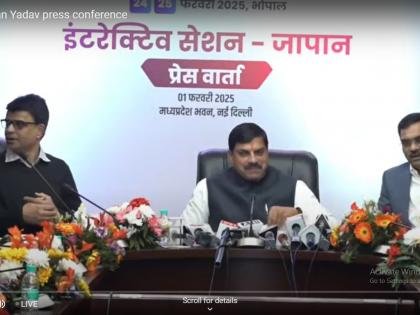 mp CM Dr. Mohan Yadav gave information Good news Japan many big companies can invest in MP Know what happened | जापान से खुशखबरी, कई बड़ी कंपनियां कर सकती हैं एमपी में निवेश?, जानें किससे क्या हुई बात?, सीएम डॉ.मोहन यादव ने दी जानकारी
