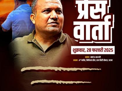 Shivdeep Wamanrao Lande revealed 28th February What Lande said bye-bye police service tomorrow bihar maharashtra | Shivdeep Wamanrao Lande: 28 फरवरी को करेंगे खुलासा?, पुलिस सेवा को बाय-बाय कह चुके शिवदीप वामनराव लांडे कल क्या करेंगे! Shivdeep Wamanrao Lande revealed 28th February What Lande said bye-bye police service tomorrow bihar maharashtra | Shivdeep Wamanrao Lande: 28 फरवरी को करेंगे खुलासा?, पुलिस सेवा को बाय-बाय कह चुके शिवदीप वामनराव लांडे कल क्या करेंगे!