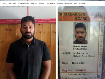 Amarnath Yatra threat Shivam Mittal arrested using fake travel card in Baltal haryana jammu kashmir 2025 | अमरनाथ यात्रा खतराः बालटाल में फर्जी यात्रा कार्ड का इस्तेमाल करने के आरोप में शिवम मित्तल अरेस्ट
