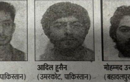 bihar polls 3 suspected terrorists Jaish-e-Mohammed entered Bihar via Nepal intelligence agencies issued warning, police headquarters on alert | नेपाल के रास्ते जैश-ए-मोहम्मद के 3 आतंकी हसनैन अली, आदिल हुसैन और मोहम्मद उस्मान बिहार में दाखिल, खुफिया एजेंसियों की चेतावनी, पुलिस मुख्यालय सतर्क bihar polls 3 suspected terrorists Jaish-e-Mohammed entered Bihar via Nepal intelligence agencies issued warning, police headquarters on alert | नेपाल के रास्ते जैश-ए-मोहम्मद के 3 आतंकी हसनैन अली, आदिल हुसैन और मोहम्मद उस्मान बिहार में दाखिल, खुफिया एजेंसियों की चेतावनी, पुलिस मुख्यालय सतर्क