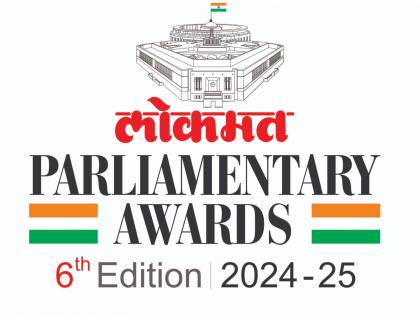 Grand ceremony 'Lokmat Parliamentary Award' 17th December in Delhi | दिल्ली में 17 दिसंबर को ‘लोकमत पार्लियामेंटरी अवॉर्ड’ का भव्य समारोह Grand ceremony 'Lokmat Parliamentary Award' 17th December in Delhi | दिल्ली में 17 दिसंबर को ‘लोकमत पार्लियामेंटरी अवॉर्ड’ का भव्य समारोह