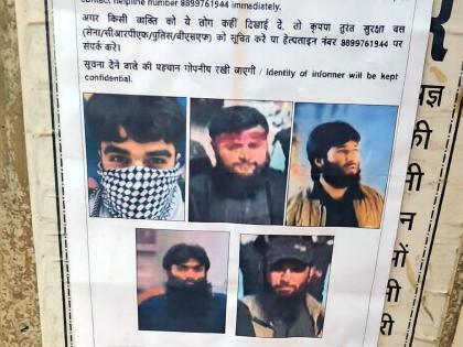 jk news Posters searching terrorists pasted in Doda and Kathua suicide squad 5 Jaish-e-Mohammed terrorists Pakistan entered Indian border | डोडा और कठुआ में चस्पाए पोस्टर?, पाकिस्तान से जैश-ए-मोहम्मद के 5 आतंकियों का फिदायीन दस्ता भारतीय सीमा में घुसा jk news Posters searching terrorists pasted in Doda and Kathua suicide squad 5 Jaish-e-Mohammed terrorists Pakistan entered Indian border | डोडा और कठुआ में चस्पाए पोस्टर?, पाकिस्तान से जैश-ए-मोहम्मद के 5 आतंकियों का फिदायीन दस्ता भारतीय सीमा में घुसा
