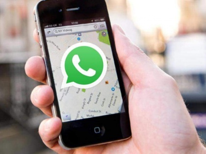how to track anyone location on Whatsapp and Facebook | WhatsApp और Facebook पर किसी का भी लोकेशन कर सकते हैं ट्रैक, जानें क्या है वो ट्रिक