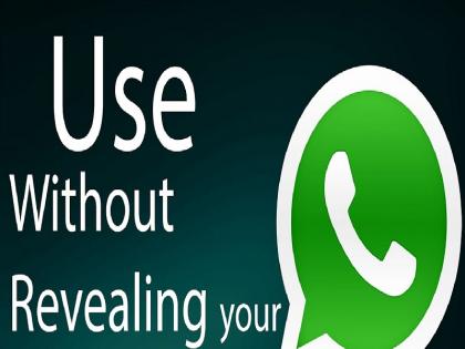 how to chat On WhatsApp Without Revealing Your mobile Number | Whatsapp पर नंबर शेयर किए बिना कर सकते हैं किसी से भी चैट, जानिए क्या है तरीका