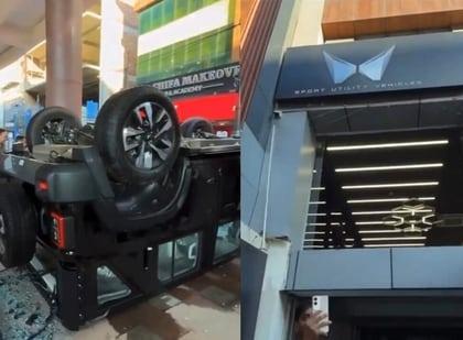 She Wanted To Crush Lemon With Thar, SUV Flew Out Of Showroom's 1st Floor ends up toppling it off Delhi showroom see video | थार से नींबू तोड़ना चाहती थी, एक्सीलेटर जोर से दबाया और गाड़ी शोरूम का शीशा तोड़ते हुए 15 फुट नीचे फुटपाथ पर गिरी, देखिए वीडियो