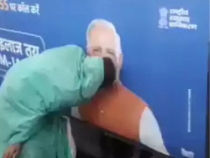 Video of woman kissing narendra modi's picture goes viral | पीएम मोदी की तस्वीर को किस कर ऐसे मुस्कुराई ये महिला, सोशल मीडिया पर वायरल हुआ वीडियो