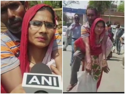 UP Mathura woman carrying her differently-abled husband on back and go to cmo office | उत्तर प्रदेश: आखिर क्यों दिव्यांग पति को पीठ पर लादकर महिला पहुंची सीएमओ के पास?