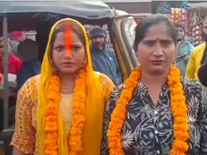 UP News Gorakhpur women left their drunkard husbands and married each other | UP News: शराबी पतियों से परेशान 2 महिलाओं ने आपस में की शादी, दंग रह गए लोग