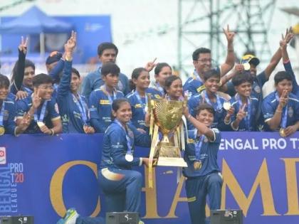 Women's Bengal Pro T20 League Kolkata Tigers champions second time beat Sobisco Smashers Malda by 16 runs | महिला बंगाल प्रो टी20 लीगः कोलकाता टाइगर्स दूसरी बार चैंपियन, सोबिस्को स्मैशर्स मालदा’ को 16 रन से हराया
