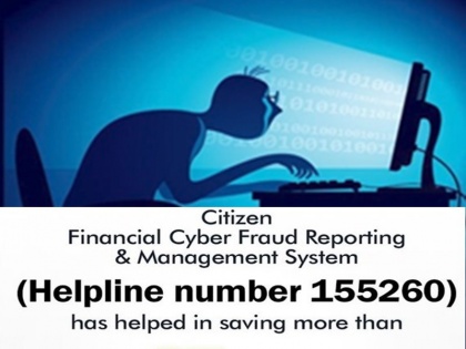 cyber fraud or case of online fraud call on 155260 has helped in saving more than rs 27 crore | ऑनलाइन धोखाधड़ी होने पर इस नम्बर 155260 पर करें तत्काल फोन, अब तक 27 करोड़ रुपए का पकड़ा जा चुका है फ्रॉड