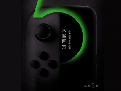 Xiaomi shares Upcoming Gaming Smartphone Black Shark Teaser, Shows dual camera and Design | Xiaomi गेमिंग के दीवानों के लिए ला रहा Black Shark स्मार्टफोन, 8 जीबी रैम और ड्यूल कैमरा होगा खास