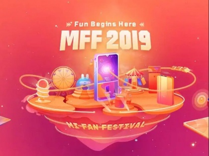 Xiaomi Mi Fan Festival 2019 Sale: Get Xiaomi smartphone, TV, Mi Band in just 1 rupee | Mi Fan Festival 2019: सिर्फ 1 रुपये में शाओमी के फोन खरीदने का मौका, कल से शुरू होगी सेल