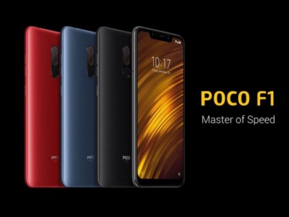 Xiaomi Poco F1 6GB with 128GB Storage variant is now Open Sale for India | Xiaomi Poco F1 के लिए नहीं करना होगा अब सेल का इंतजार, आसानी से ऐसे कर सकते हैं बुक