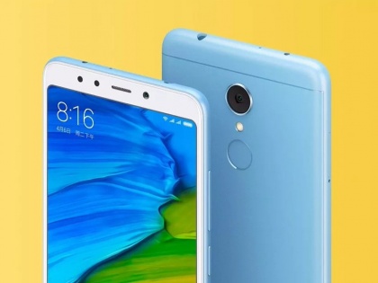Xiaomi Redmi 5 India Launch Date Expected as February 14 | 14 फरवरी को भारत में लॉन्च होगा Xiaomi का यह स्मार्टफोन, कई खास फीचर्स से होगा लैस