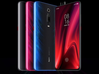 Redmi K20 Pro and Redmi K20 Flagship smartphone Launch Today in India: Know Launch Date and Time, How to Watch Live stream, Expected Price and Specifications, Latest Technology News in Hindi | Redmi K20 Pro और Redmi K20 भारत में आज देंगे दस्तक, लाइव स्ट्रीमिंग में देखें इन धांसू फोन की एंट्री