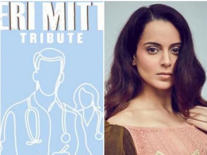 Bollywood Taja Khabar: amala paul beach photos goes viral during lockdown read top 5 news | Bollywood Taja Khabar: डॉक्टर्स को सलाम करने वाला इमोशनल गाना रिलीज और कगंना के खिलाफ केस दर्ज, पढ़ें बॉलीवुड की 5 खबरें