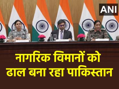 Operation Sindoor Infiltration attempt at 36 places attack by 300-400 Turkish drones Colonel Colonel Sofiya Qureshi exposed Pakistan | Operation Sindoor: नागरिक विमानों को ढाल बना रहा पाकिस्तान, विंग कमांडर व्योमिका सिंह ने किया खुलासा Operation Sindoor Infiltration attempt at 36 places attack by 300-400 Turkish drones Colonel Colonel Sofiya Qureshi exposed Pakistan | Operation Sindoor: नागरिक विमानों को ढाल बना रहा पाकिस्तान, विंग कमांडर व्योमिका सिंह ने किया खुलासा