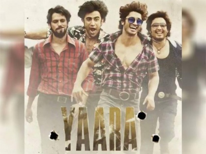 review of vidyut jamwal latest film yaara released on zee5 | Yaara Review: दोस्ती और रोमांस का तड़का लगाती है विद्युत जामवाल की फिल्म यारा, पढ़ें फिल्म का रिव्यू