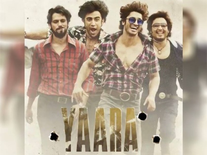 'Yara' trailer released, based on four friends | Movie Teaser: 'यारा' का टीजर हुआ रिलीज, एक्शन से भरपूर चार दोस्तों पर आधारित है फिल्म