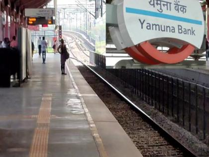 Delhi Flood Situation getting better Yamuna Bank Metro station open for people returning homes yamuna water level recedes | Delhi Flood: बेहतर हो रहे हालात, यमुना बैंक मेट्रो स्टेशन को फिर से खोला गया, जलस्तर घटने पर घरों को लौट रहे लोग