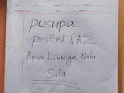 craze of film Pushpa Raj went on wb secondary examination student wrote answer paper instead answer Pushpa Pushpa Raj i will not write Saala | WB: माध्यमिक परीक्षा में भी छाया फिल्म Pushpa Raj का क्रेज, छात्र ने आंसर पेपर पर आंसर के बजाय लिखा "पुष्पा, पुष्पा राज, आपुन लिखेगा नहीं- साला"