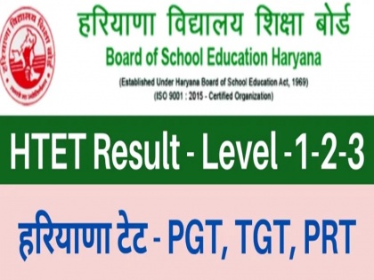 news board declare Haryana TET Exam Result 2021 know how to check name direct website link haryanatet.in bseh.org.in | Haryana TET 2021: बोर्ड ने जारी किया तीनों चरणों के रिजल्ट, ऐसे चेक करें अपना परिणाम, डायरेक्ट लिंक से देखें नतीजे