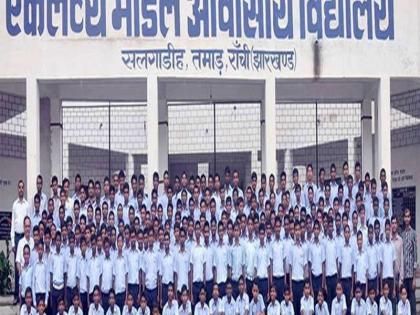 Enrollment process of 6 Jharkhand residential schools started forms filled by February 19 examination held March 6 | झारखंड: 6 आवासीय विद्यालयों की नामांकन प्रक्रिया शुरू, 19 फरवरी तक भरे जायेंगे फॉर्म, 6 मार्च को होगी परीक्षा Enrollment process of 6 Jharkhand residential schools started forms filled by February 19 examination held March 6 | झारखंड: 6 आवासीय विद्यालयों की नामांकन प्रक्रिया शुरू, 19 फरवरी तक भरे जायेंगे फॉर्म, 6 मार्च को होगी परीक्षा