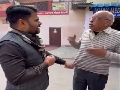 UP Election 2022 kanpur BJP councillor Raghvendra Mishra threatened old man pulling clothes Rahul Gandhi targets BJP viral video | "भाजपाई हो..कहो भाजपाई हैं..जैसी भाषा में समझोगे, वैसी ही भाषा में समझाएंगे", भाजपा पार्षद ने बुजुर्ग के कपड़े खींच धमकाया; वीडियो वायरल