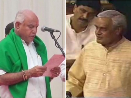 Karnataka Floor Test: bs yeddyurappa resign atal bihari vajpayee floor test similarity | येदियुरप्पा ने विधानसभा में चला '1996 का वाजपेयी कार्ड', आंखों में आंसू भरकर गिराई BJP की सरकार