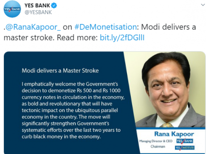 yes bank former ceo rana kapoor demonetisation statement viral on social media | YES बैंक के पूर्व सीईओ राणा कपूर का नोटबंदी वाला ट्वीट वायरल, Notenban को बताया था पीएम मोदी का मास्टरस्ट्रोक