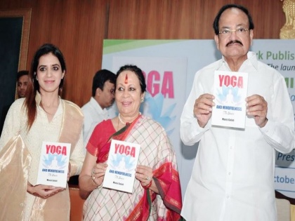 book yoga and minefulness by author mansi gulati book release by vice president venkahiah naidu | नई किताब 'योग एंड माइंडफुलनेस' से आसानी से योग करना और उनके फायदे जान सकते हैं आप